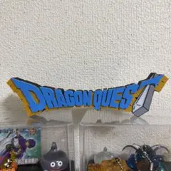 ドラゴンクエスト ロゴフィギュア20cm