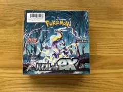 2026年最新】バイオレットex box シュリンク付きの人気アイテム - メルカリ