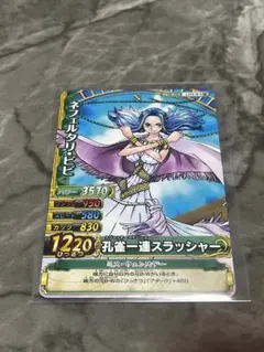 ワンピース カードゲーム ネフェルタリ・ビビ