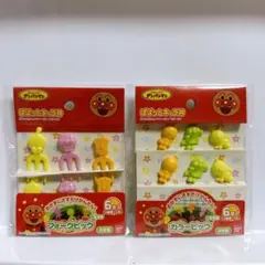 アンパンマン フォークピック　カラーピック ぱぱっとキャラ弁 お弁当グッズ