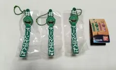 海賊戦隊ゴーカイジャー キーホルダー 3個セット