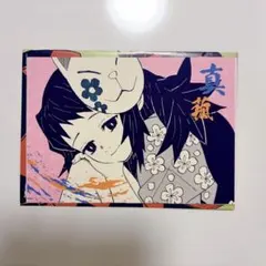 鬼滅の刃　真菰　アートカードコレクション　ジャンプショップ　鬼滅の刃フェア