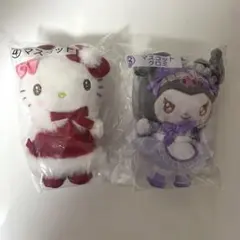 ハローキティ & クロミ ぬいぐるみセット