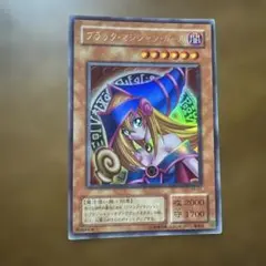 2026年最新】遊戯王 レプリカ ブラックマジシャンガールの人気アイテム
