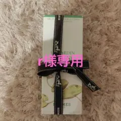 エルメス ナイルの庭 ボディー シャワージェル 200ml