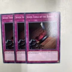 Item thumbnail for item 8d477495-6ab0-43b8-9d2f-41eccde0547f