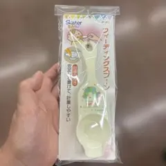 Skater はらぺこあおむし フィーディングスプーンのサムネイル