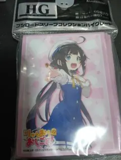 2026年最新】雛鶴あいの人気アイテム - メルカリ