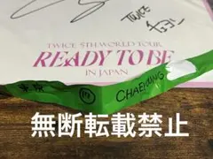 TWICE チェヨン サイン