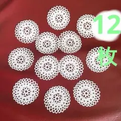 レース編み風ドイリー コースター12枚セット ホワイト