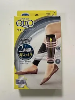 メディキュット クイックリフレ ショート ブラックのサムネイル