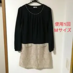 長袖ワンピース　フォーマルワンピース　花柄レース　ブラック　ベージュ　M