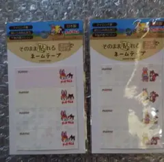 クッピーラムネ　ネームテープ　ネームタグ　アイロン不要
