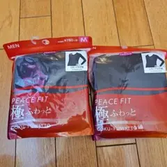 TOPVALU PEACE FIT 極ふわっと Vネック9分袖 M 2点