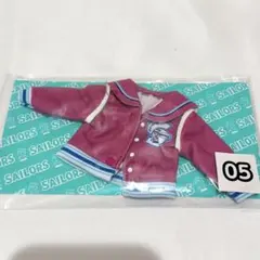 リカちゃん　セーラーズ　くじ　05リカちゃんドレス　スタジャン