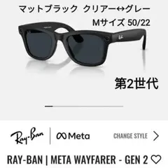 新品 Rayban Meta Gen2 Wayfarer Matte Black