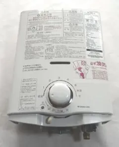 2026年最新】パロマ ph－5bvの人気アイテム - メルカリ