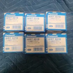 Panasonic WTC57583W LGD1100LU1 セット - メルカリ