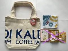 【未使用】KALDI トートバッグ、風呂敷2点セット