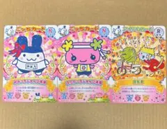 たまごっち　ごっちかーどセット