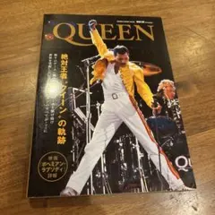 MUSIC LIFE Presents クイーン