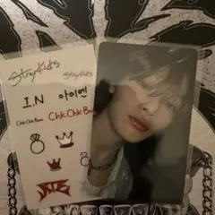 Straykids ATE 店舗特典トレカJYPNEMO アイエン