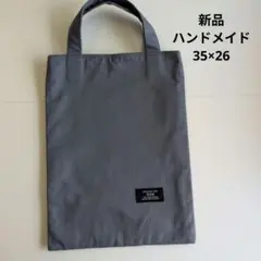 グレーのキャンバス手提げバッグ ハンドメイド　A4サイズ対応
