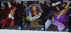 ワンピース BATTLE RECORD COLLECTION 3種セット