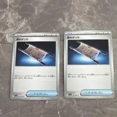 夜のタンカ　デッキビルドBOX　バトルパートナーズ　ポケモンカード　2枚セット