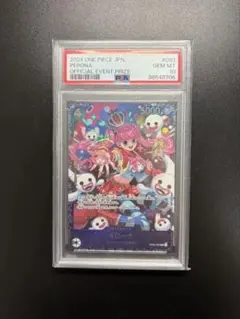 ワンピースカード　ペローナ フラッグシップ PSA10 パラレル