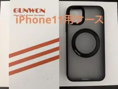 iPhone11用ケースMagsafe対応 ワイヤレス充電 360°回転スタンド