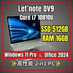 新品512GB✨タッチパネル 第11世代i5 16GB レッツノート QV1 - メルカリ