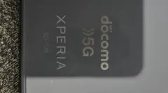 【送込】Xperia SO-52B 5G対応 docomo 黒