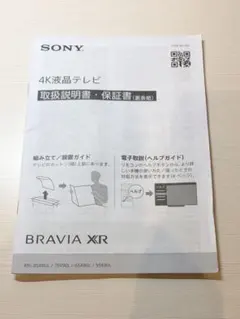 SONY ウォークマン NW-S310 シリーズ 取扱説明書のみ！！！ - メルカリ