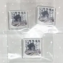 ハイキュー　アクリルタイル　未開封　全サ ハイキュー ジャンプGIGA 応募者全員サービス アクリルタイル 全