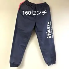 ATHLETA ピステパンツ ブラック/レッド