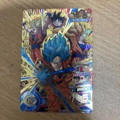 スーパードラゴンボールヒーローズ 台湾版 EVT1-62 孫悟空 - メルカリ