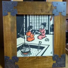 切り絵 仲沢翠峰 作 おやとり 額装品