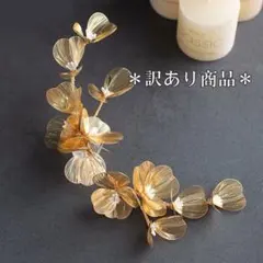 ヘアアクセサリー　ヘッドドレス　ブライダル　ウェディング　ゴールド　髪飾り　花