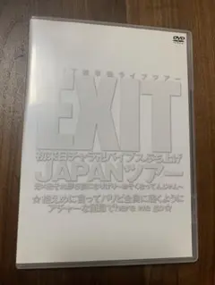 EXITチャラ卍バイブスぶち上げJAPANツアー　EXIT DVD