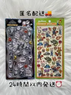 ボンボンドロップシール　プチドロップステッカー　ズートピア　ナイトメア　2枚