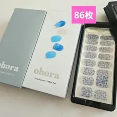 【お買い得！】ohora 86枚 ジェルネイルシール まとめ売り 緑・青系