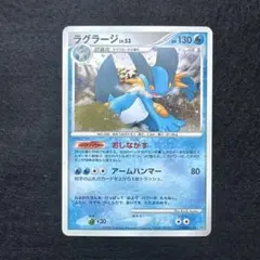 ラグラージ 明治 PROMO PCG-Pプロモカード 066/PCG-P - メルカリ