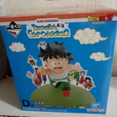 ドラゴンボール 1番くじ D賞 孫悟飯