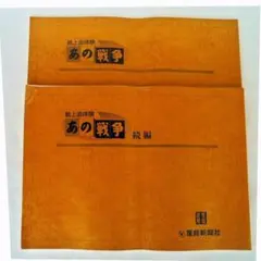 Item thumbnail for item 6f8e2221-45dc-4489-9461-3ba6de88aec8