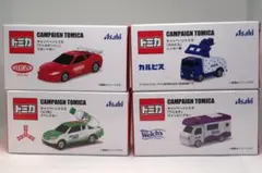 新品 アサヒ飲料 キャンペーン トミカ 全4種 コンプリートセット 非売品
