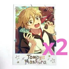 2026年最新】フィーチャー2 真白友也の人気アイテム - メルカリ