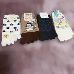 5本指ソックス 4足セット　新品