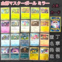 国達様 リクエスト 2点 まとめ商品