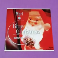 2026年最新】飯島真理 クリスマスの人気アイテム - メルカリ